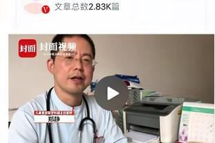 杜兰特解释单身九大原因？本人打假：信的人简直没脑子